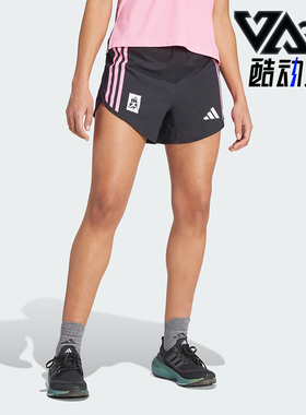 Adidas/阿迪达斯正品 SHHM SHORT W 女士跑步运动短裤IX7772