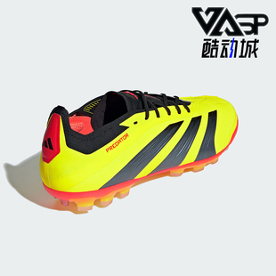 Adidas/阿迪达斯正品新款AG定制版男女人草运动足球鞋IF3207