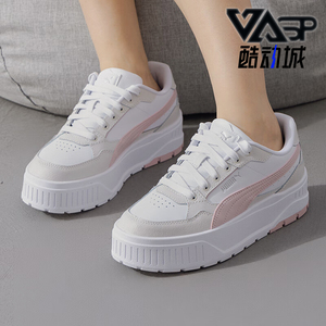 Puma/彪马正品夏季新款女士低帮耐磨运动休闲板鞋397461-04