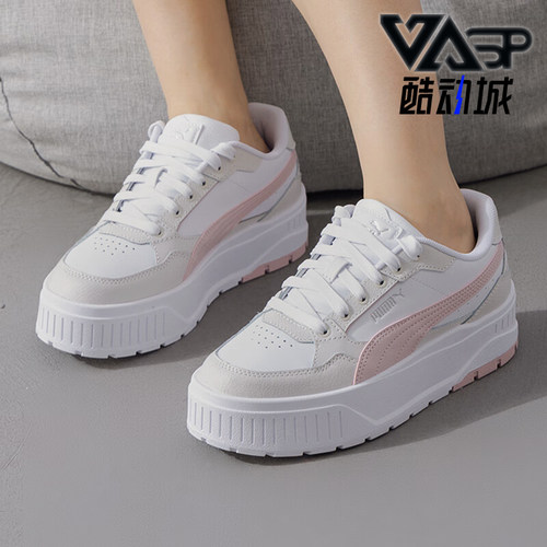 Puma/彪马女士运动休闲板鞋