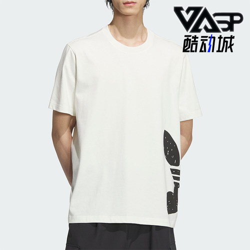 阿迪达斯男士运动休闲短袖透气