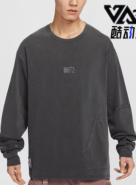 Nike/耐克正品透气2024新款男士宽松休闲运动长袖T恤HF0813-070