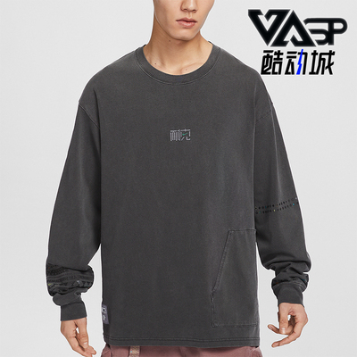 Nike/耐克男士宽松休闲运动长袖
