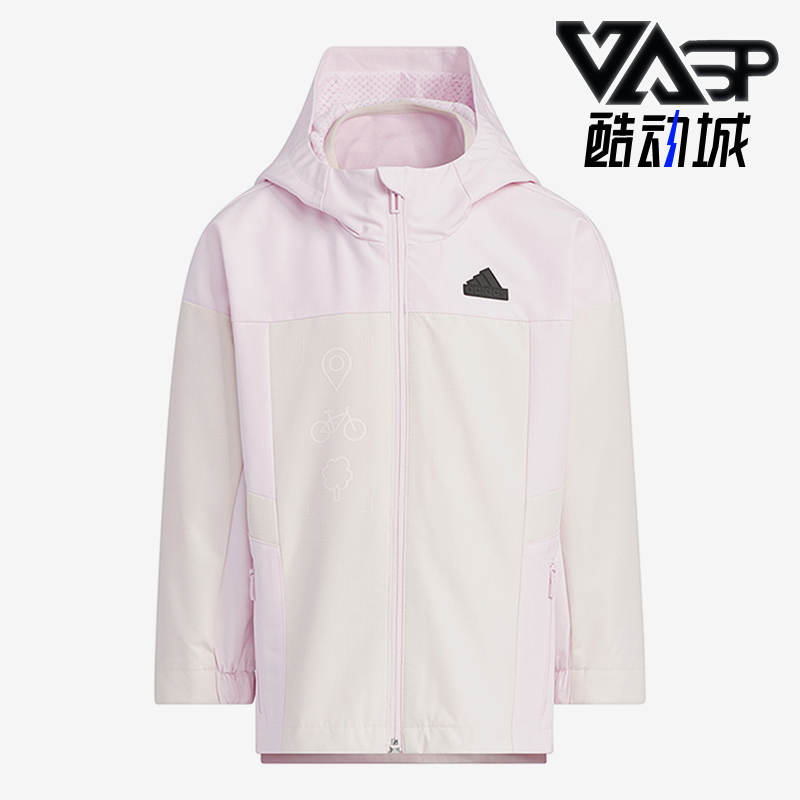 阿迪达斯小童运动休闲外套