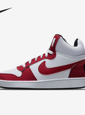 Nike/耐克正品Court Borough男女时尚运动休闲轻便板鞋838938-101