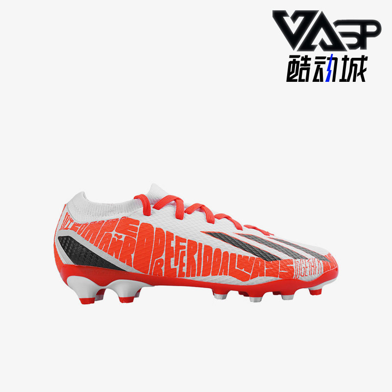 Adidas/阿迪达斯正品X.3 MG中端梅西儿童款短钉运动足球鞋 GW8394