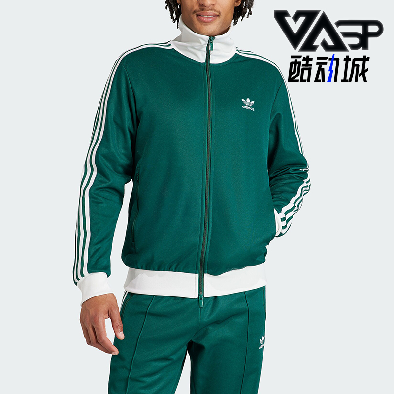 阿迪达斯复古立领运动夹克外套