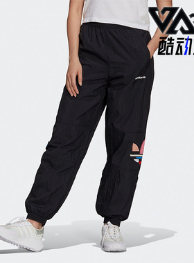 Adidas/阿迪达斯正品三叶草夏季新款女子休闲长裤H22863