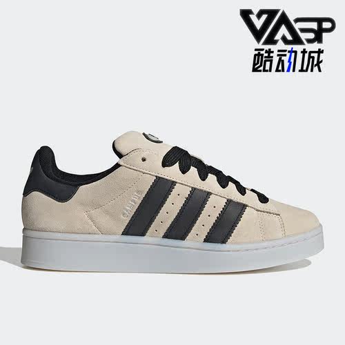 阿迪达斯男女低帮板鞋