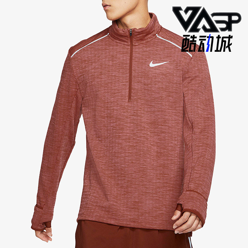 耐克男子训练跑步运动长袖T恤