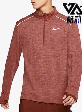 Nike/耐克正品男子跑步运动健身训练休闲舒适长袖T恤 BV4714-226