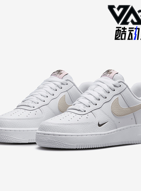 Nike/耐克正品Air Force 1 07女士空一号板鞋HF9992-100