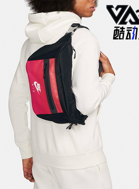 Nike/耐克正品Elemental Premium 男女斜挎包腰包FV8133-010