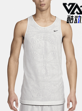 Nike/耐克正品Dri-FIT男士双面穿圆领运动无袖篮球球衣FN2850-133