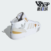 运动板鞋 Adidas IF4342 POST UP男女经典 阿迪达斯正品 三叶草
