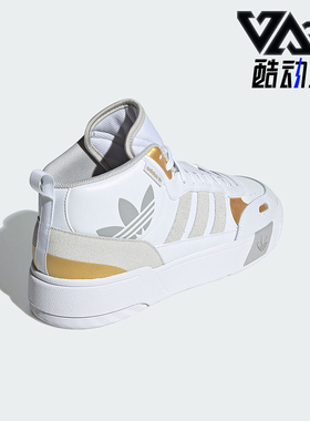 Adidas/阿迪达斯正品三叶草 POST UP男女经典运动板鞋IF4342