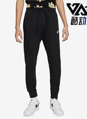 Nike/耐克正品秋冬新款男子运动训练休闲宽松长裤BV2762-010