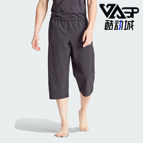 阿迪达斯男士瑜伽运动七分裤
