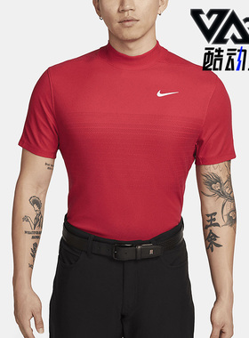 Nike/耐克正品夏季新款男子圆领高尔夫运动短袖T恤DR5325-687
