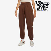 DQ5888 Nike 259 款 针织女子运动休闲长裤 耐克正品 冬季