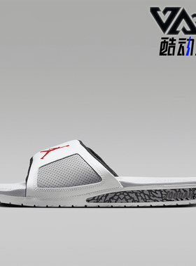 Nike/耐克正品Jordan Hydro III Retro 男士拖鞋854556-101