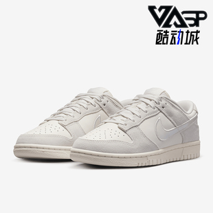 耐克正品 HF5074 Dunk 女士复古轻盈系带运动板鞋 133 Low Nike
