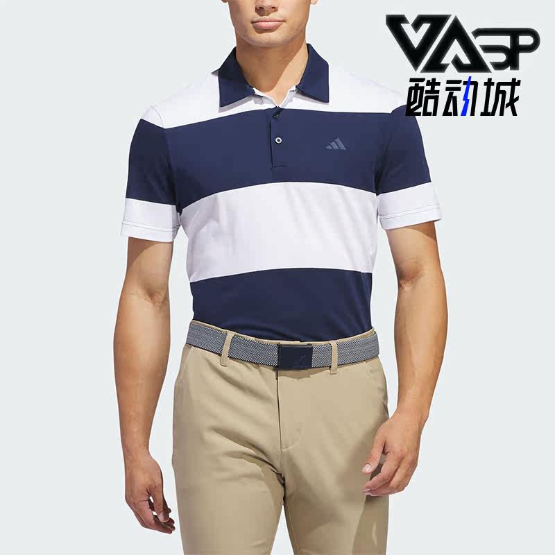 Adidas/阿迪达斯正品新款男士高尔夫运动翻领POLO衫IU4353,运动服/休闲服装,运动POLO衫,淘宝优惠券,粉丝福利购,淘宝优惠卷