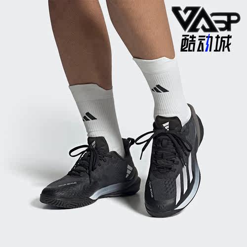 Adidas/阿迪达斯男子网球运动鞋