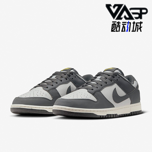 Low Dunk 男子运动休闲低帮板鞋 001 Nike FZ4621 耐克正品