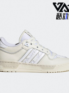 Adidas/阿迪达斯正品三叶草Rivalry 86女鞋运动板鞋HQ7021