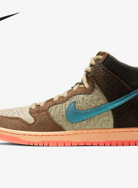 Nike/耐克正品SB Dunk High x Concepts男子休闲运动鞋DC6887-200
