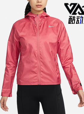 Nike/耐克正品Essential 女士跑步连帽拉链夹克CU3218-655