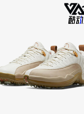 Nike/耐克正品Air Jordan 12 Golf男女运动休闲鞋DM9016-109