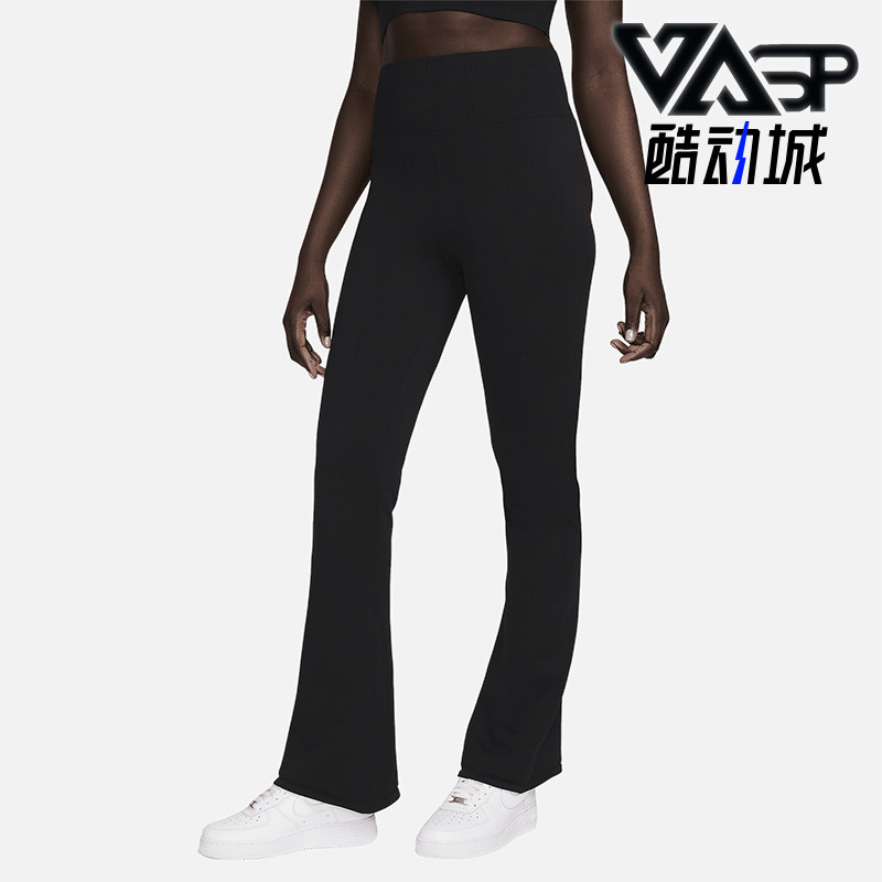 耐克女士紧身高腰针织喇叭长裤