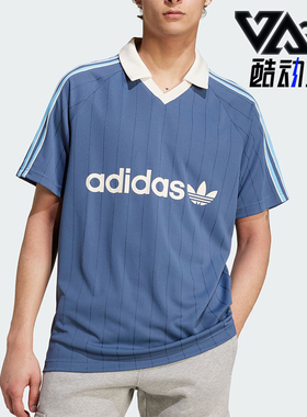Adidas/阿迪达斯正品STRIPE JERSEY男士足球短袖球衣IU0199