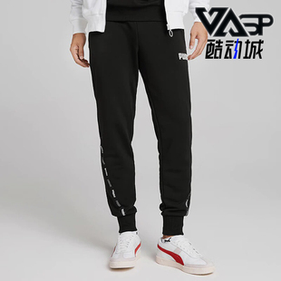 Puma/彪马休闲2024新款男士针织串标透气运动束脚裤848719-01