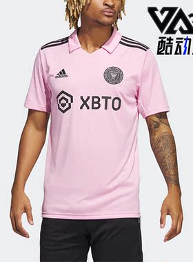 Adidas/阿迪达斯正品迈阿密国际主场男子运动短袖T恤JE9701