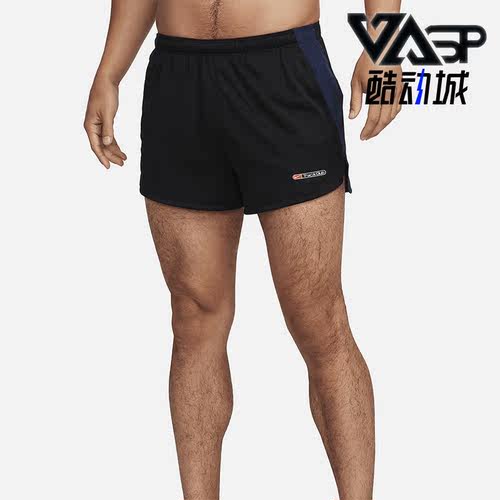 耐克正品男子运动短裤