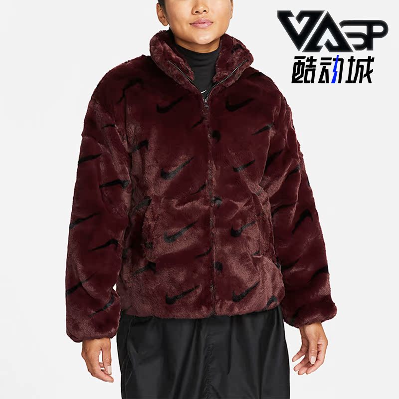 Nike/耐克正品新款女子人造毛皮保暖休闲毛绒外套DQ6843-652