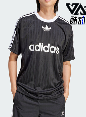 Adidas/阿迪达斯正品三叶草男士运动休闲文化足球短袖球衣IU2341
