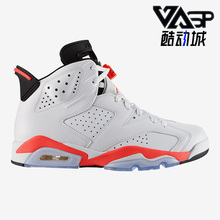Nike/耐克正品AIR JORDAN 6 新款男士耐磨篮球鞋384664-123