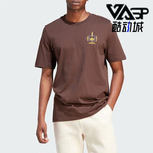 阿迪达斯三叶草男子运动短袖