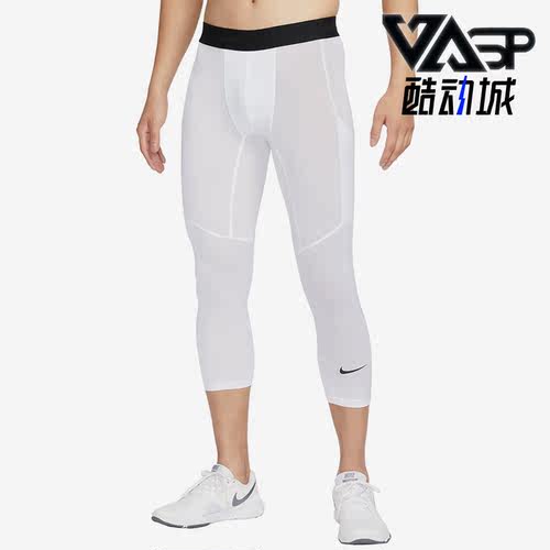 耐克正品男子运动紧身七分裤