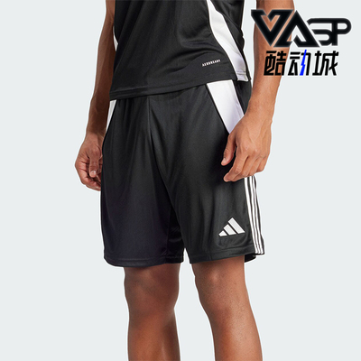 阿迪达斯男士足球训练短裤