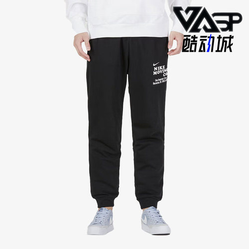 Nike/耐克男子束脚运动裤