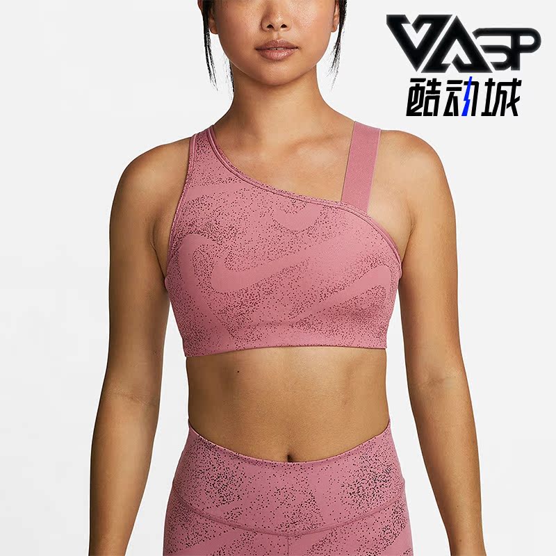 Nike/耐克正品新款Swoosh女子透气训练健身运动内衣DQ5243-667