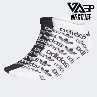 三叶草男女透气运动休闲袜一双装 H32385 阿迪达斯正品 Adidas