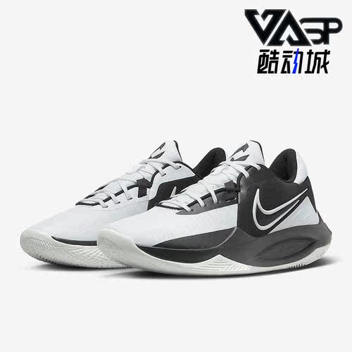 Nike/耐克正品PRECISION VI男子实战训练缓震运动篮球鞋DD9535