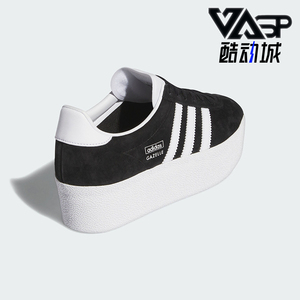 Adidas/阿迪达斯正品GAZELLE UP女士经典厚底运动板鞋IH1290
