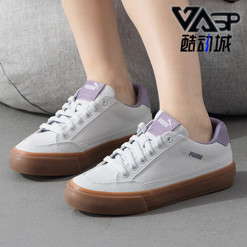 Puma/彪马女士运动休闲板鞋